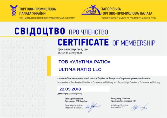 Certificate confirming membership of LLC 
